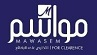 مواسم